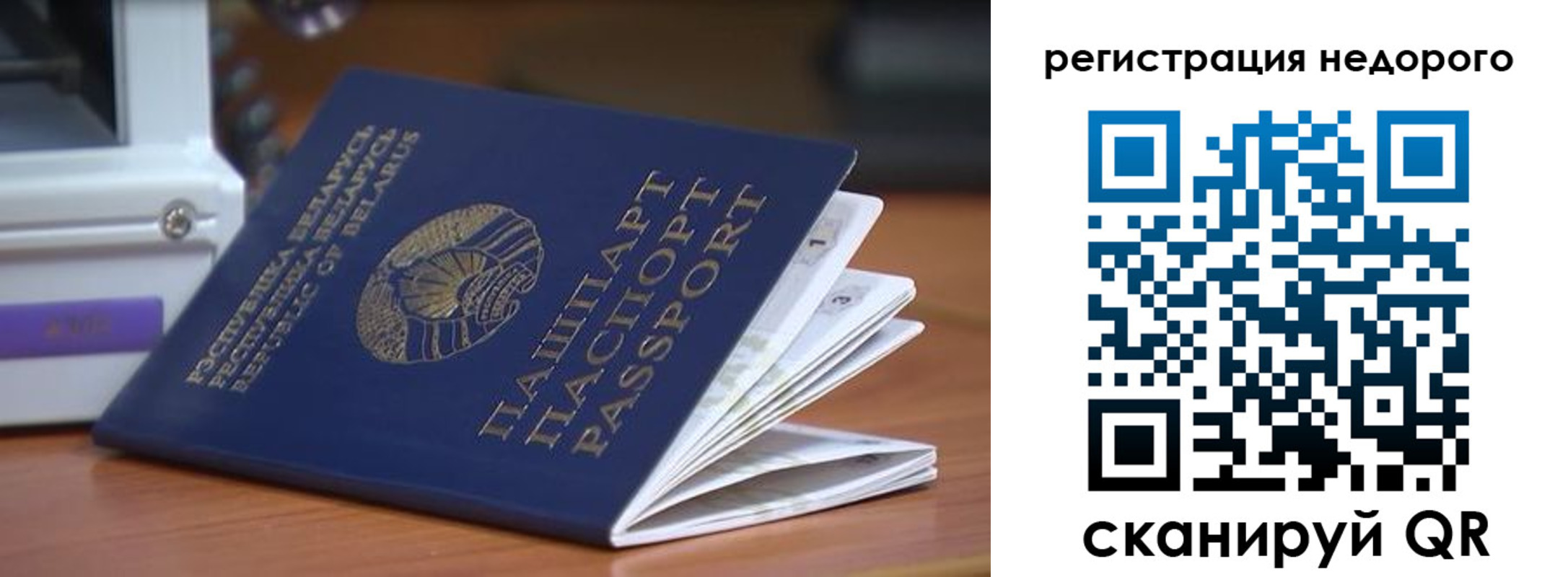 прописка иностранных граждан в Тавде
