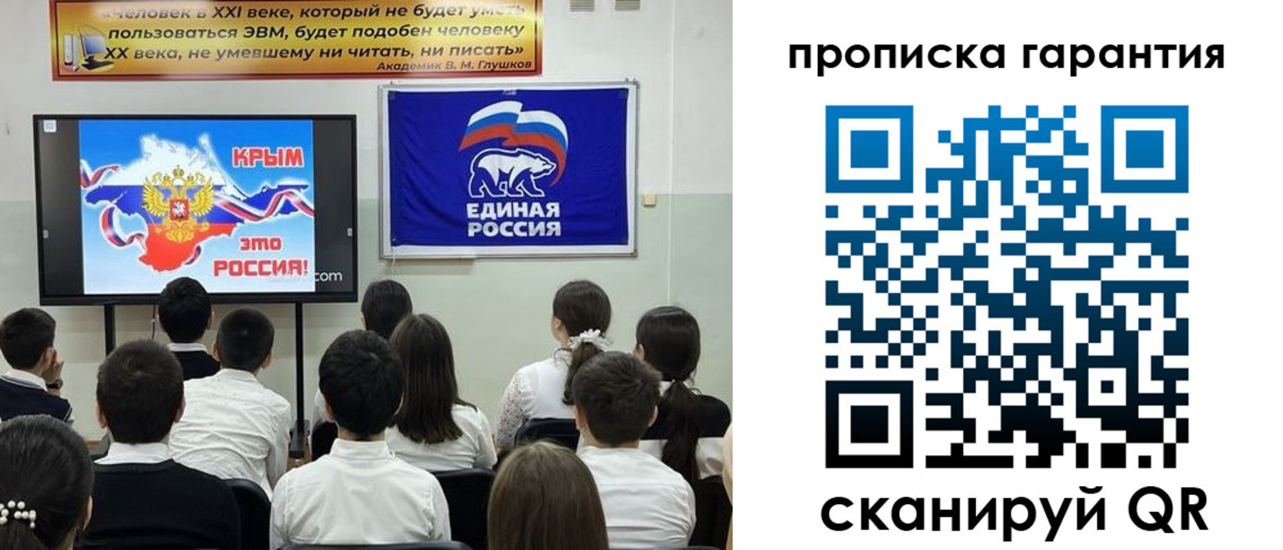 прописка иностранных граждан в Тавде